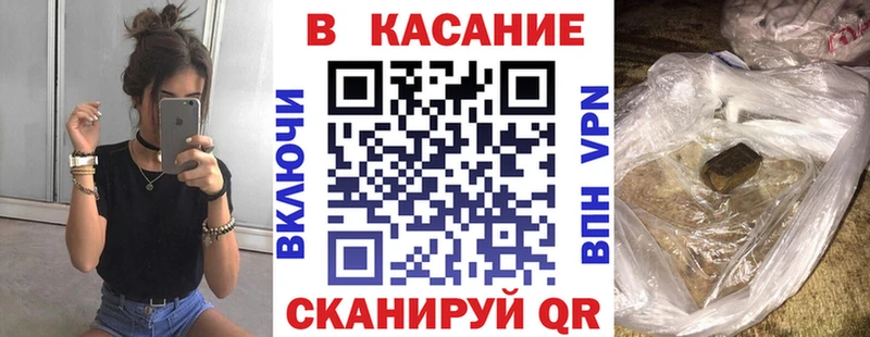 Магазин наркотиков Кузнецк A-PVP  Марихуана  Меф мяу мяу  ГАШИШ 