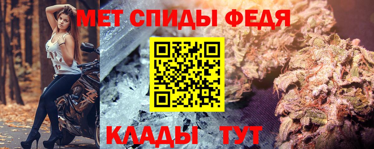 Амфетамин Premium Кузнецк