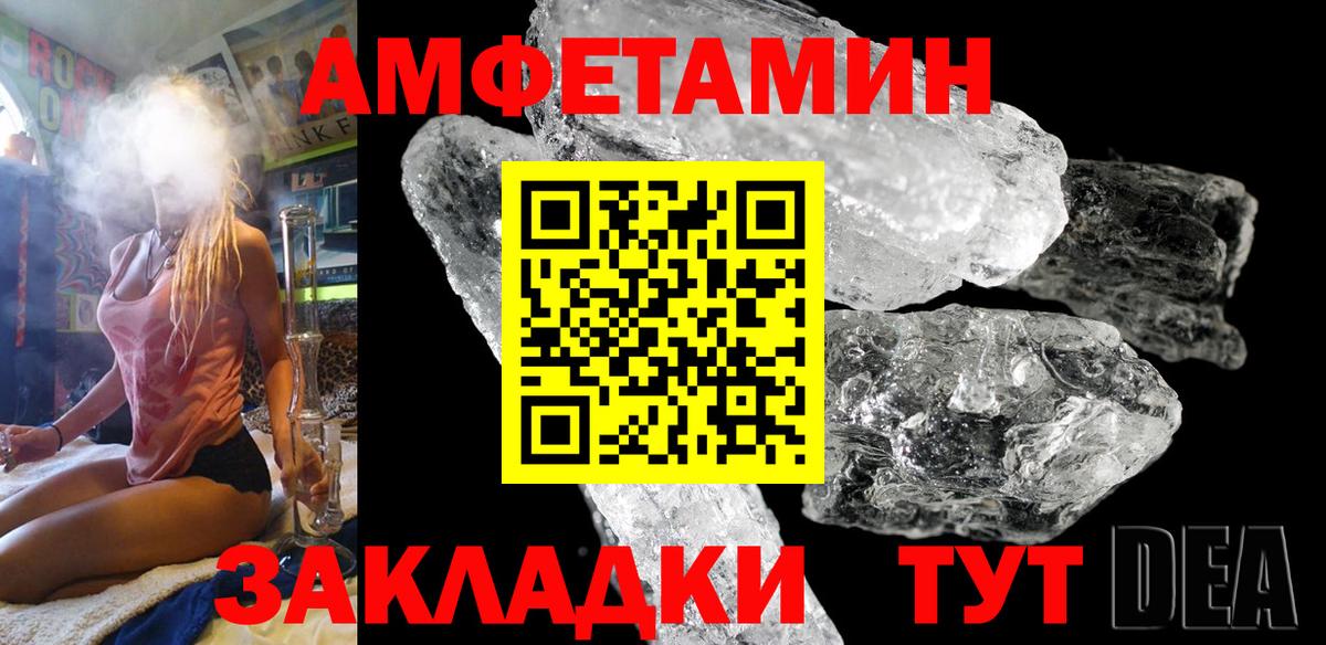 Продажа наркотиков  Метамфетамин  Бошки Шишки  Вход с VPN  Гашиш  Меф МЯУ МЯУ   Кузнецк  Кокаин 