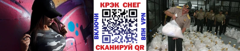 Кокаин Перу  Кузнецк 