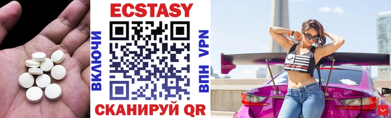 Экстази DUBAI цены shop состав Кузнецк