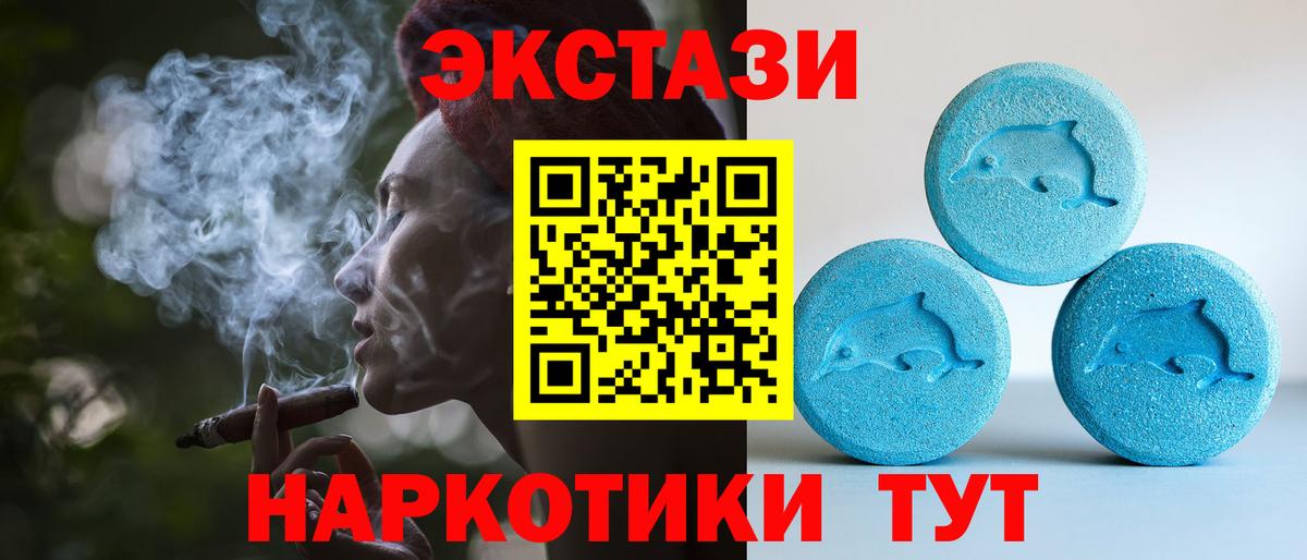 Кузнецк  ЭКСТАЗИ Philipp Plein  ЭКСТАЗИ Punisher  Вход с VPN 