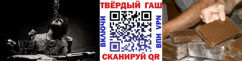 ГАШ Ice-O-Lator  Кузнецк 
