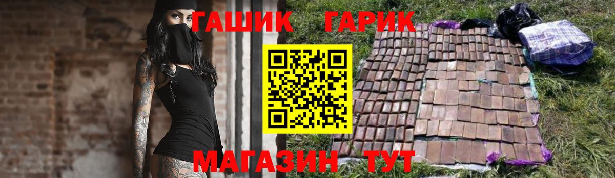 ГАШИШ индика сатива  Вход с VPN  наркотики  Кузнецк  ГАШ хэш 