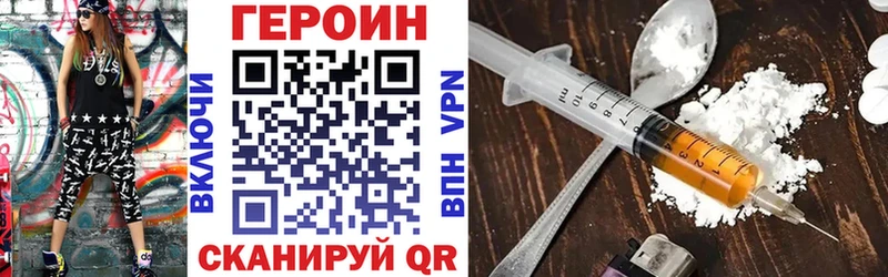 hydra ссылки  Кузнецк  маркетплейс какой сайт  сколько стоит  Героин белый 
