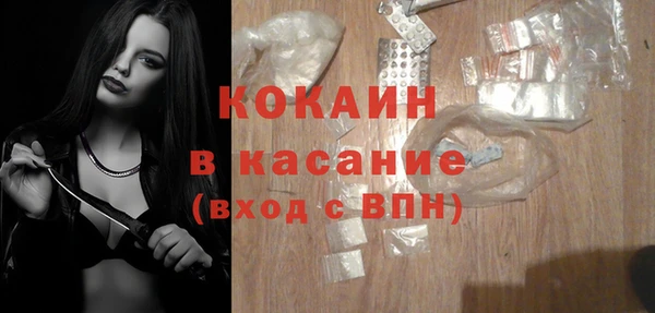 ешки Беломорск