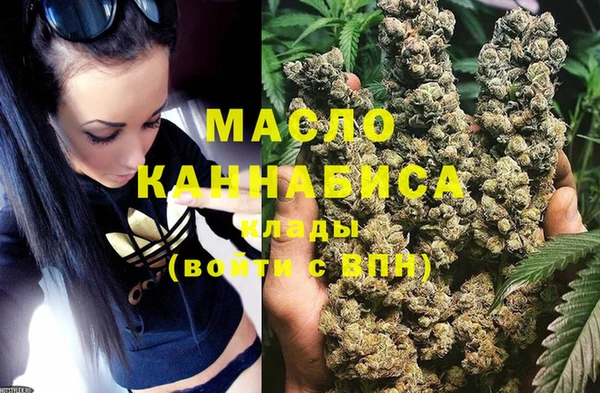 бутират Железноводск