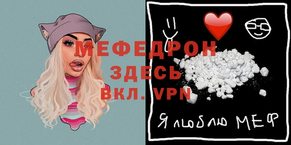 бутик Белокуриха