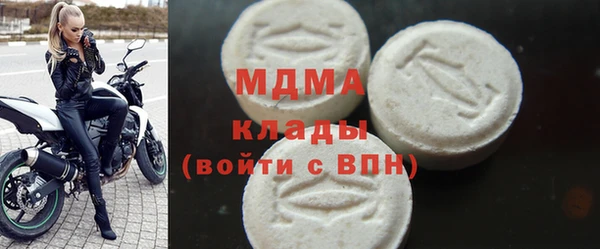 бутик Белокуриха