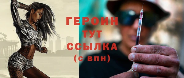 бутик Белокуриха