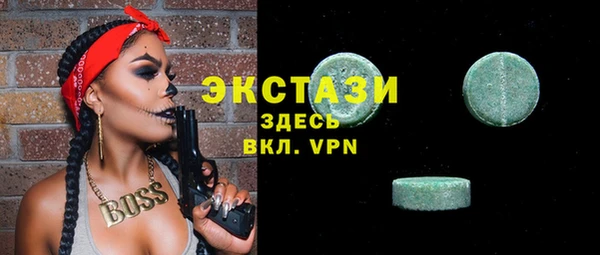 бутик Белокуриха