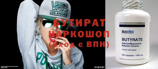 не бодяженный Белоозёрский