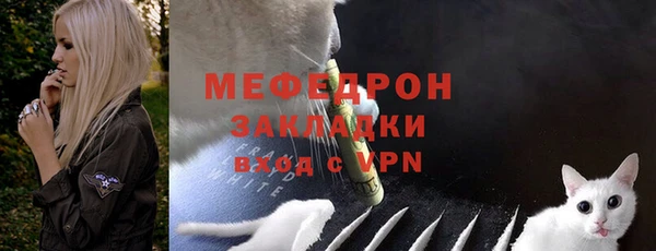 ешки Беломорск