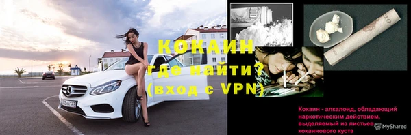 ешки Беломорск