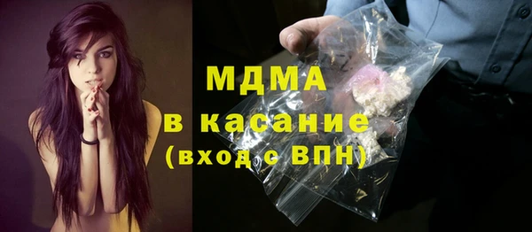 бутик Белокуриха