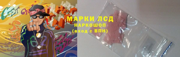 бутик Белокуриха