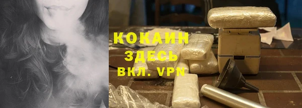 бутик Белокуриха