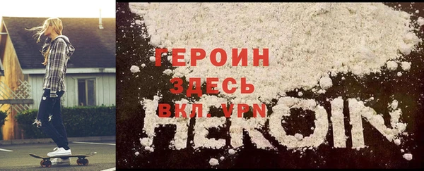 бутик Белокуриха