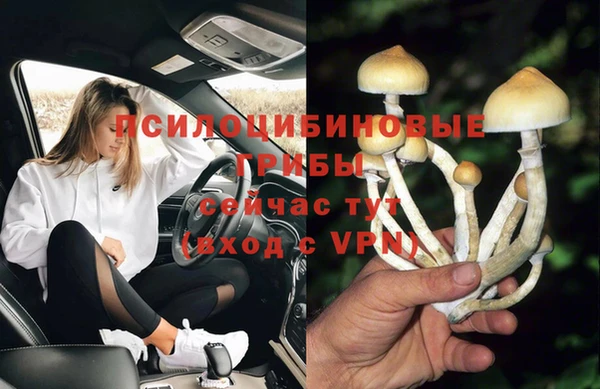 бутик Белокуриха
