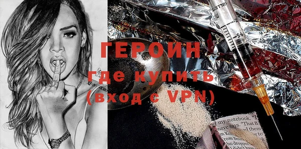 бутик Белокуриха