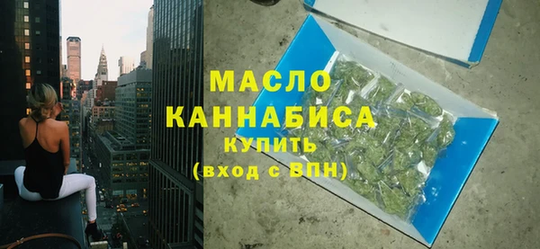 бутик Белокуриха