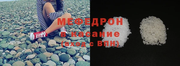 ешки Беломорск