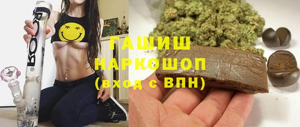 бутик Белокуриха