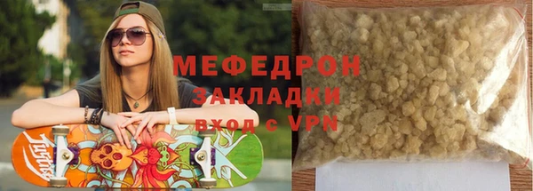 бутик Белокуриха