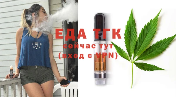 альфа пвп Жердевка