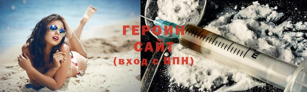 бутик Белокуриха