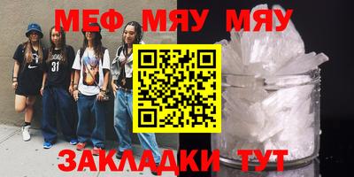 спиды Краснодар