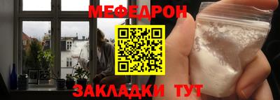 дживик Краснознаменск