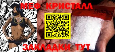 дживик Краснознаменск