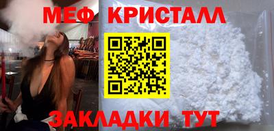 дживик Краснознаменск