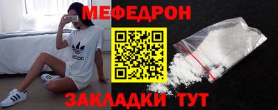 бутират Краснокаменск