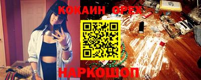 спиды Краснодар