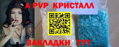 бутират Краснокаменск