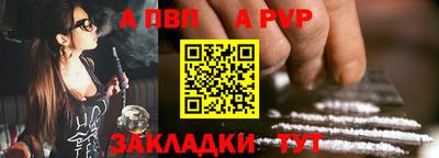 спиды Краснодар
