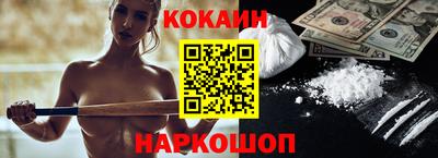 дживик Краснознаменск