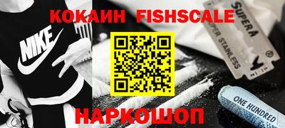 бутират Краснокаменск