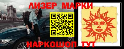 спиды Краснодар