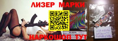 спиды Краснодар