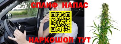 бутират Краснокаменск