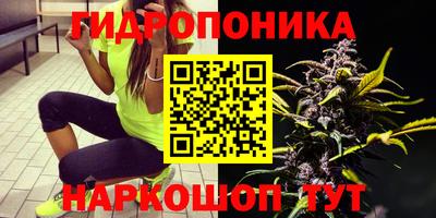 бутират Краснокаменск