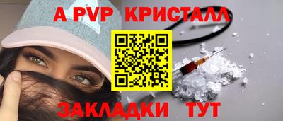 спиды Краснодар
