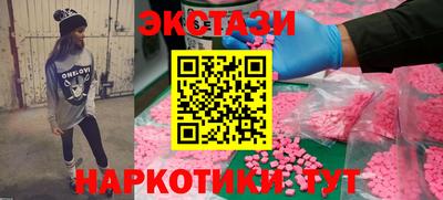 спиды Краснодар