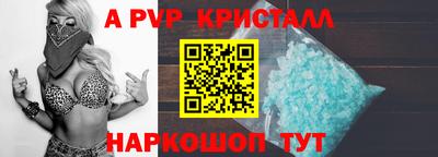 спиды Краснодар