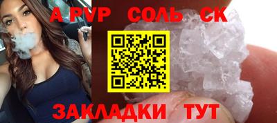 дживик Краснознаменск