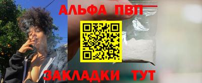 спиды Краснодар