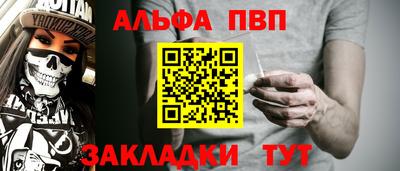 спиды Краснодар